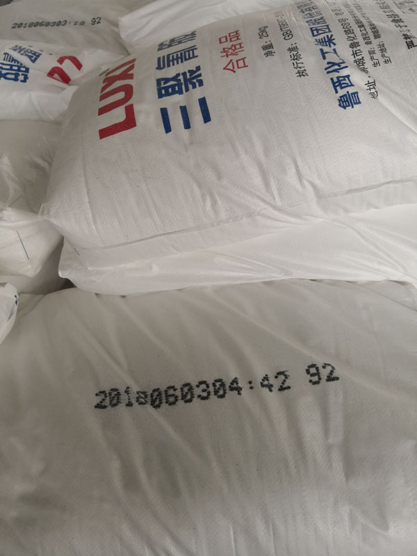 三聚氰胺2.jpg 三聚氰胺2.jpg